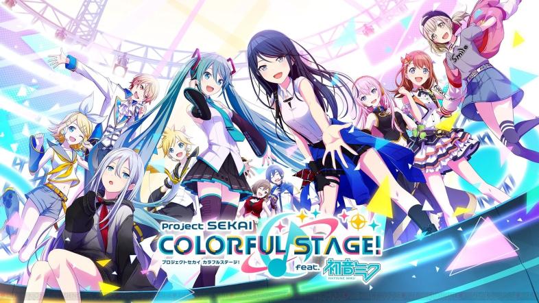 Hatsune Miku Colorful Stage Best Songs That Are Awesome