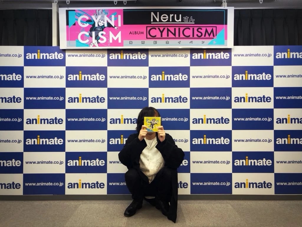 Neru, covering his face